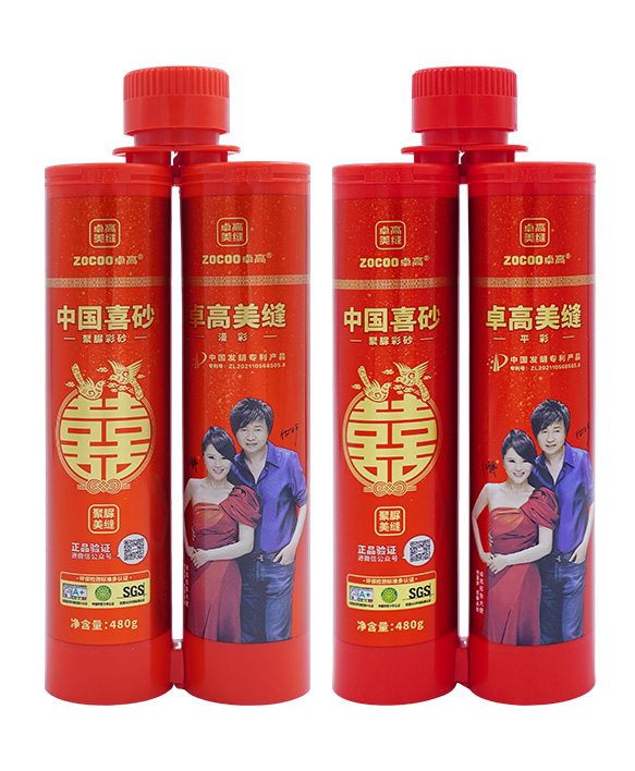 卓高纯聚脲美缝-中国喜砂-平彩、漫彩