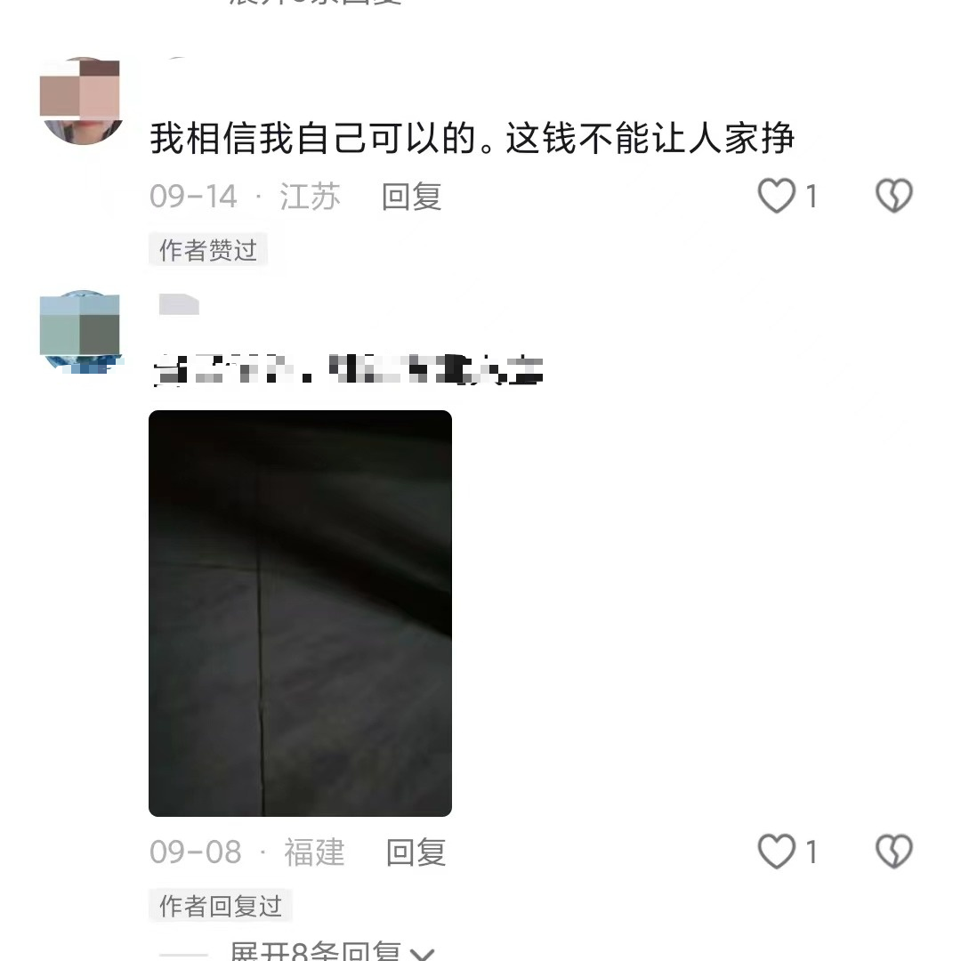 美缝施工.png