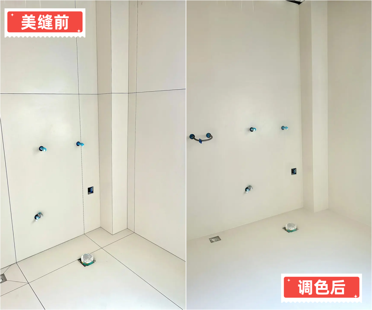 美缝前vs调色后对比图