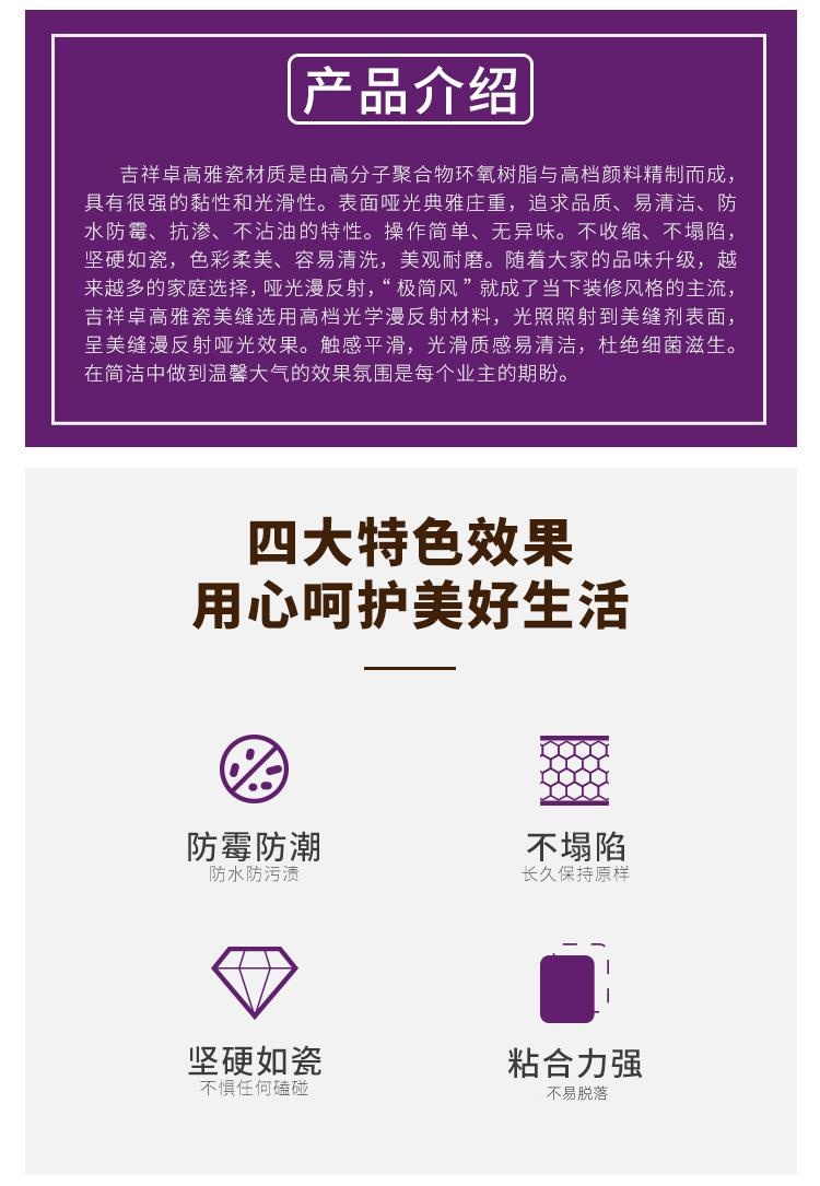 吉祥雅瓷_副本.jpg