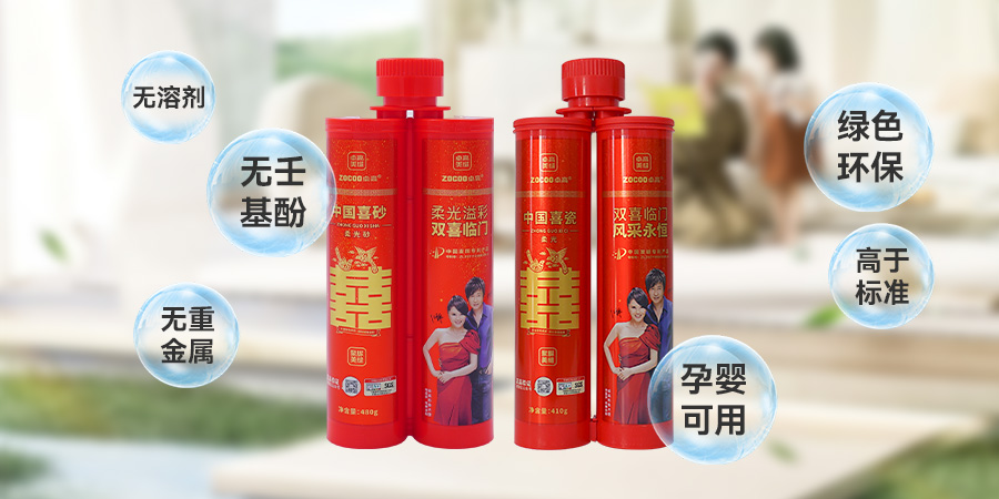 卓高聚脲材料环保性高于标准