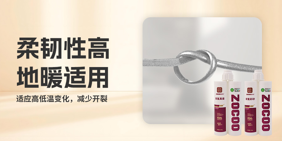 卓高双氢的超高柔韧性 卓高双氢的超高柔韧性