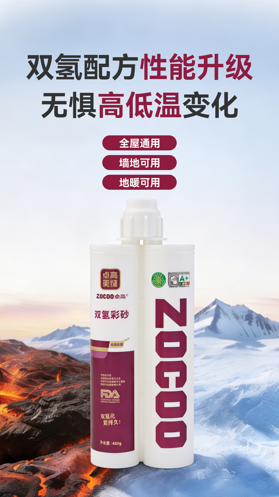 卓高双氢柔韧性高