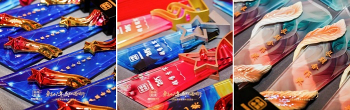 卓高美缝师年会奖杯